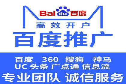代理开户案例中的跨部门协作经验